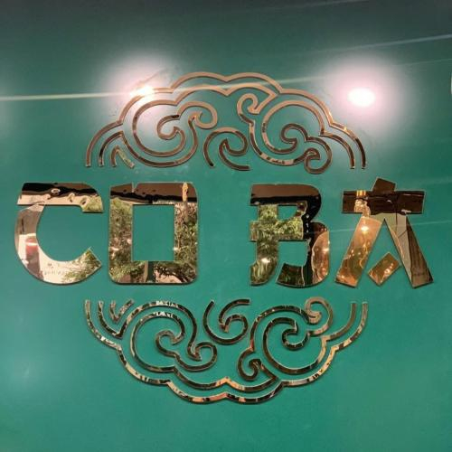 Dưỡng Sinh Cô Ba